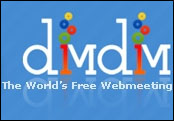 免费在线会议系统平台DimDim