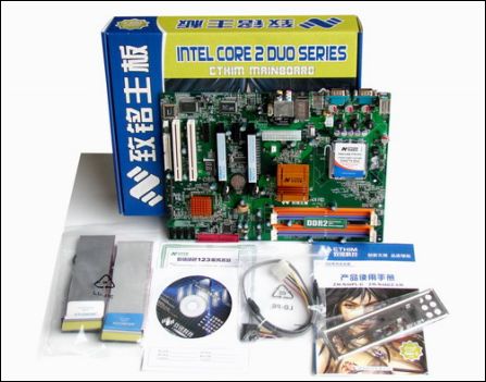 迎接07扣肉年 致铭捍卫性价比王者地位-太平洋