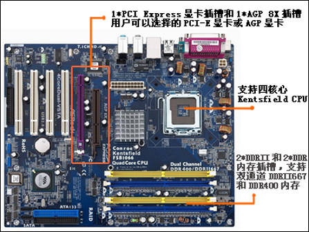 华擎主板质量深度解析