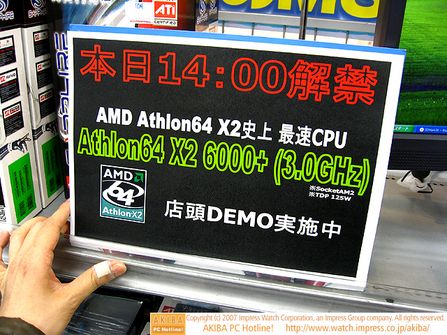 Athlon+64+X2+6000+