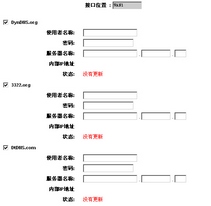 国内翻墙vpn 手机