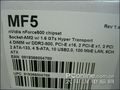 EP-MF5