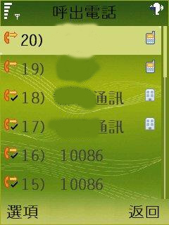 手机上网 手机上网