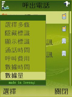 手机上网 手机上网