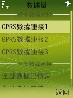 手机上网 手机上网