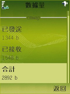手机上网 手机上网