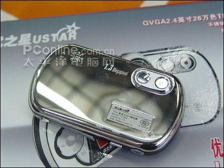 优之星MP4