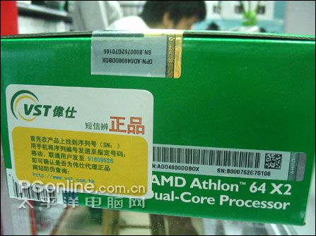 AMD AM2 Athlon 64 X2 4800+(65nm)/ɢװͼ