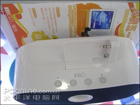 FIIO