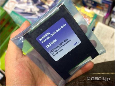 上市卖1980元!三星推出16GB固态硬盘--太平洋