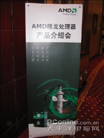 AMDƷܻ