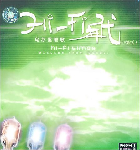 节奏坦克 声卡 德国坦克