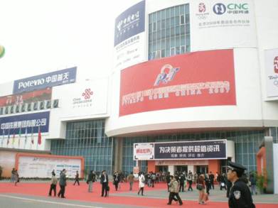 PNY在中国国际通信设备技术展览会展出SDH
