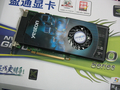 ӯͨG8800GT-512GD3