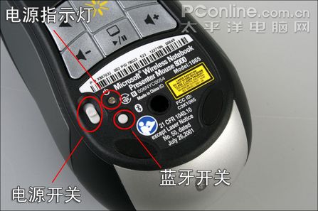 微软无线激光简报演示器8000
