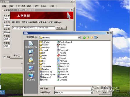 微软
