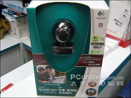 QuickCamConnect