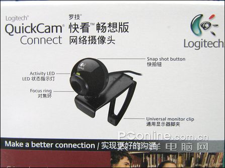 QuickCamConnect