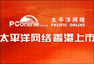太平洋网络香港成功上市彰显实力