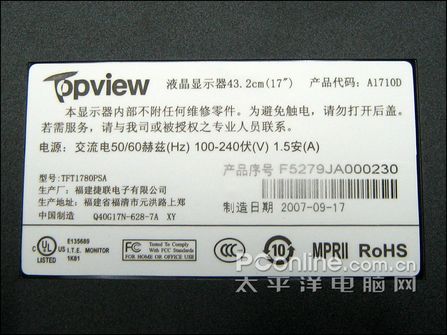 Topview A1710Dͼ