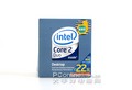 Intel Core 2 Duo E4500