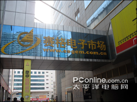 乐鱼全站app第2页赛格、宝华电子市场(图1)