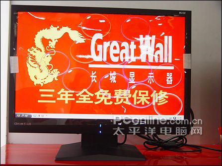 GreatWall M227