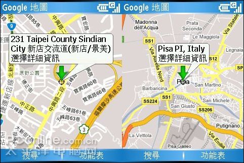 双定位功能 繁体中文GoogleMap行动版试用