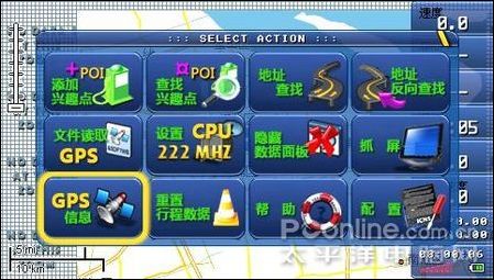 PSP_GPS