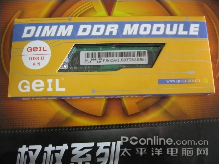 1G DDR2 800