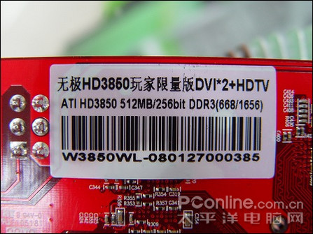 ˫޼HD3850ͼ