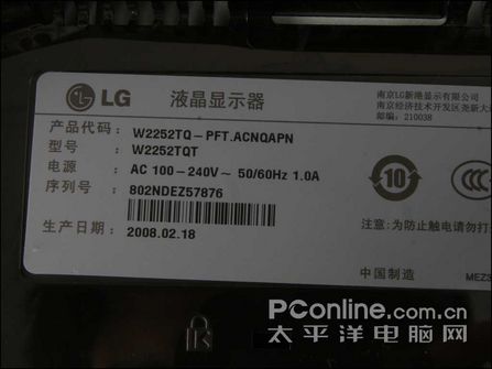 LG W2252TQ