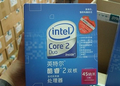 Intel Core 2 Duo E7200