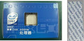 Intel Core 2 Duo E4600