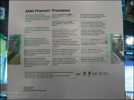 AMD Phenom X3 8450ͼ