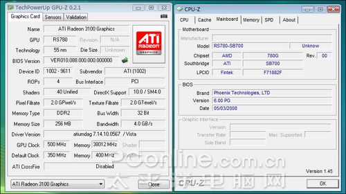 AMD 780G/780V主板评测