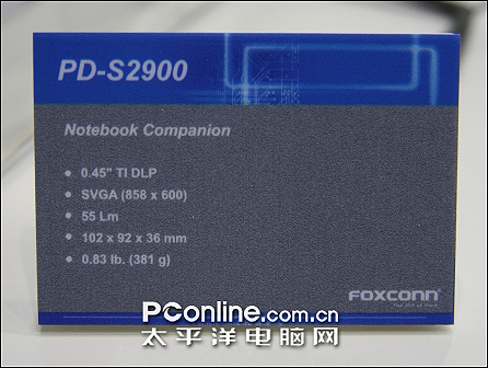 PD-S2900