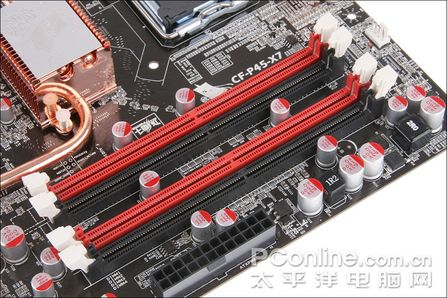 LGA775平台最辉煌!七彩虹 C.P45 X7
战