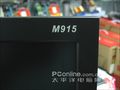 GreatWall M915