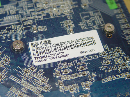 影驰9800gt中将图赏