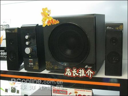 三诺iFi-311