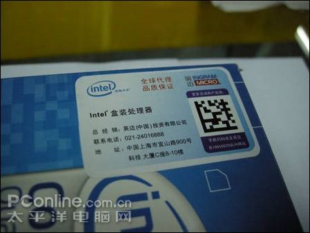 Intel2 Q8200ͼ