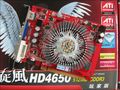 ˫HD4650ս