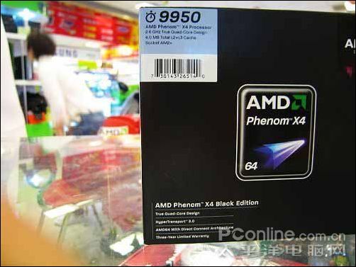AMD四核高端处理器 羿龙9950到货沈阳-辽宁