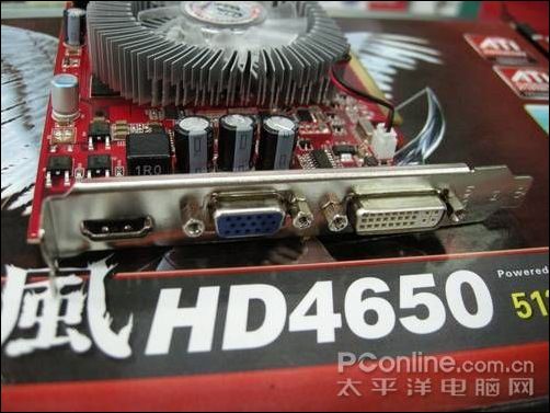 ˫HD4650սͼ