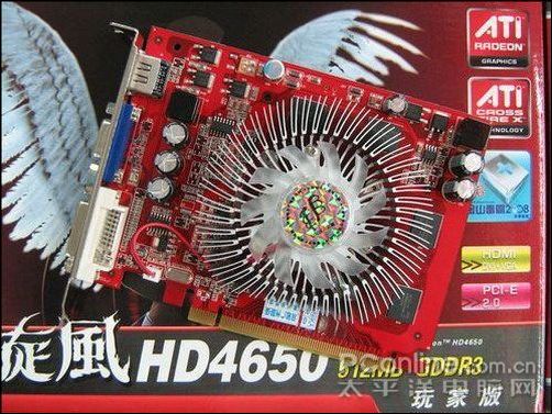 ˫HD4650սͼ