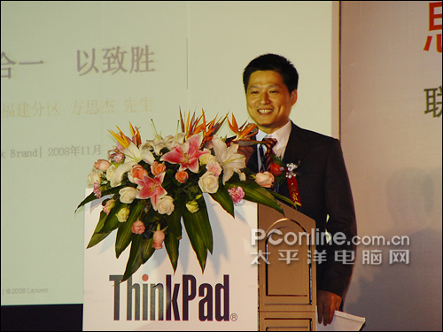 联想thinkpad新品福州巡展