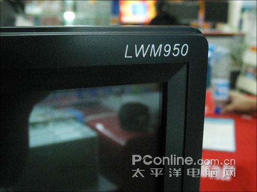 HPC LWM950