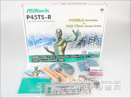  P45TS-R