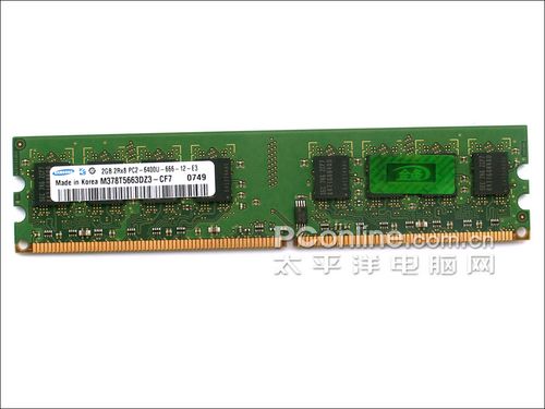  2G DDR2 800